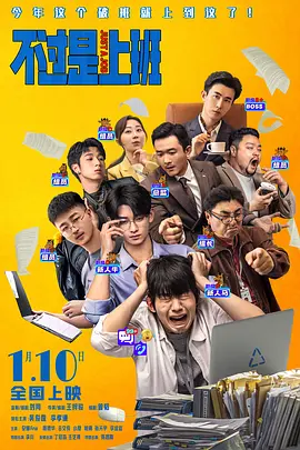 久久8精品
