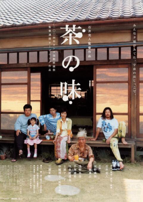 乡村爱情大乱淫交换