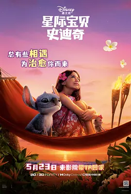性生活动态图