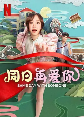 潍坊购房补贴