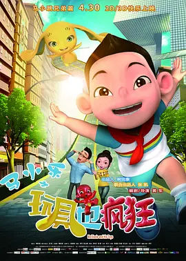 欧美aa大片免费观看