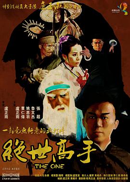 国产三级短视频