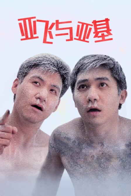 欧美日韩性