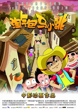 91视频污污版