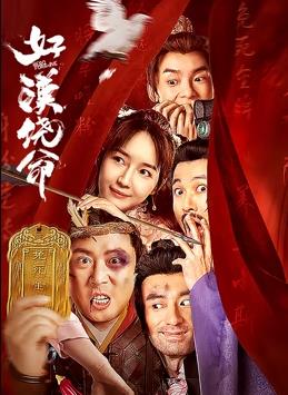 她挣扎着