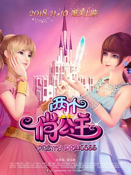 无性