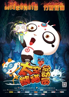 女教师玩具化