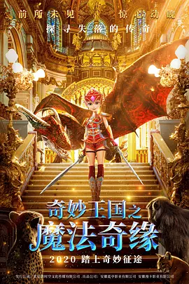 午夜免费在线视频