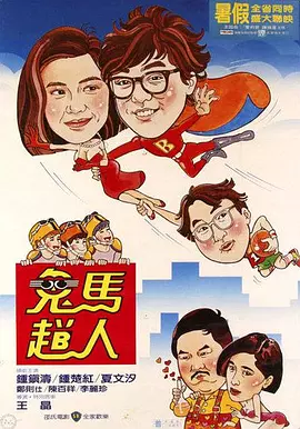 日本久久综合网