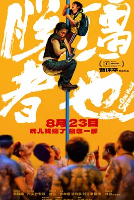 久久久综合九色合综国产
