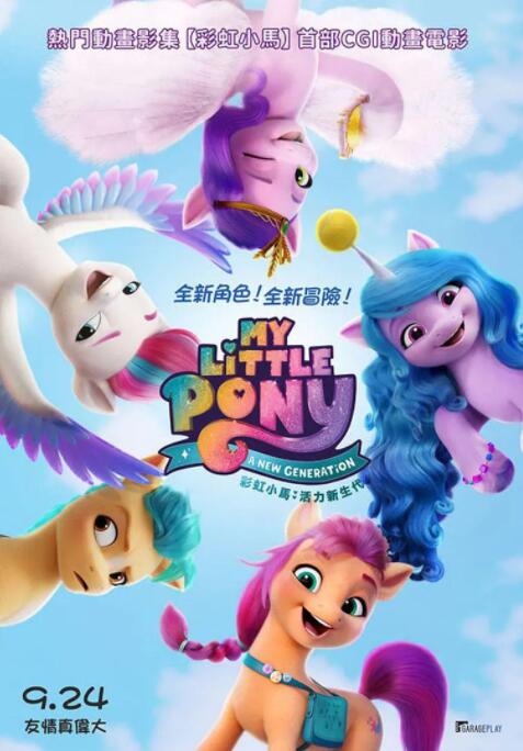 中文亚洲字幕