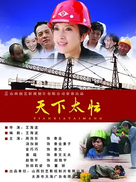 日本aa视频
