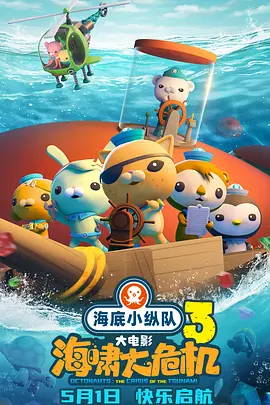 欧美国产日韩在线