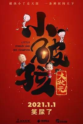 国产精品成人免费视频不卡