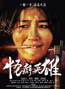 中文字幕播放