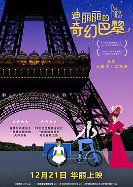 欧美日韩国产综合一区二区三区