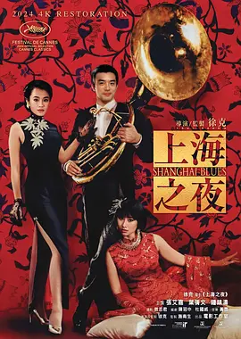 欧美国产日韩在线