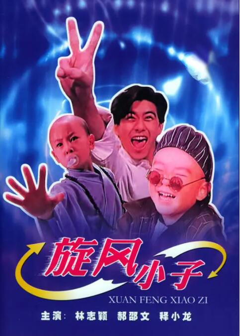 青春禁区视频在线观看