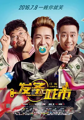 上瘾:偷窥狂