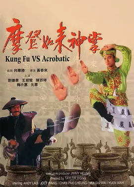 三年电影最新免费观看