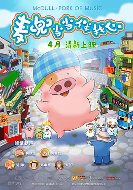 国产精品29页