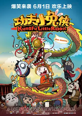 美国性禁片5—6