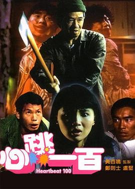 朋友妻子是个野蛮的家庭教师