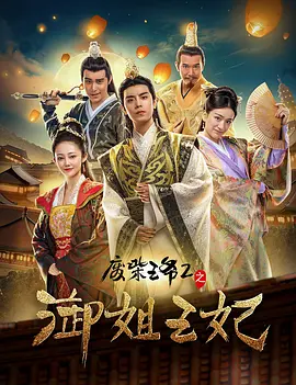 制裁偷窃的女儿!被瞪着的中出性交