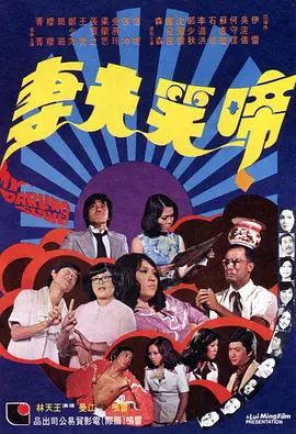 国产成人精品18
