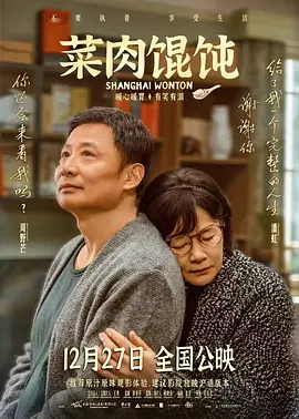 情非得已之生存之道