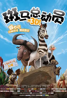 我的邻居妻子3