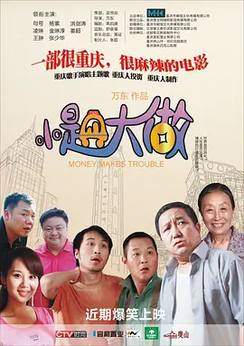 成人自拍电影