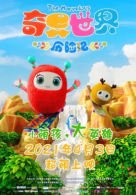 国产精品2区