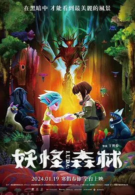 他掀开裙子把舌头伸进去漫画版