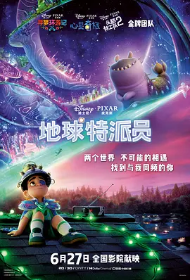 相恋100天