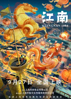 国产欧美日韩精品在线