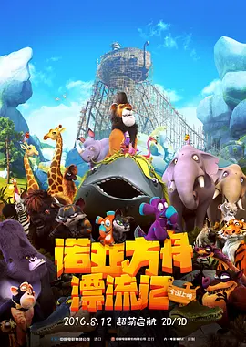 午夜精品在线视频