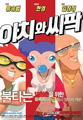 在线播放a