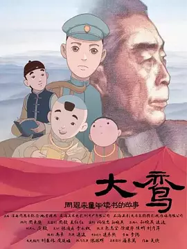 日本床戏做爰免费观看