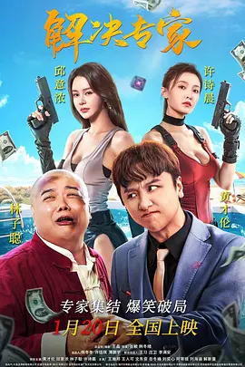 99爱精品视频