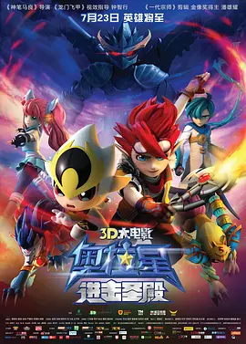 中国小鲜肉gary互c