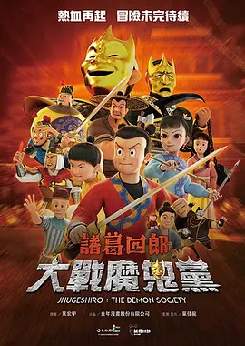 国产91po在线观看免费观看