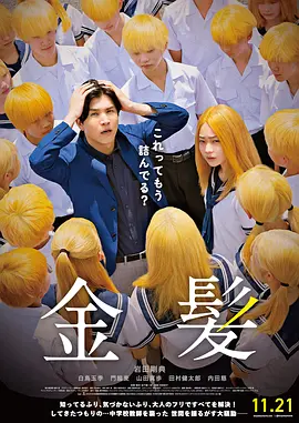 高清在线观看日韩