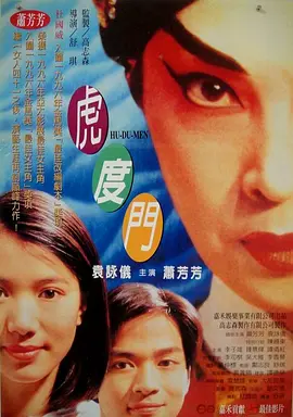 欧美性视频一区二区三区