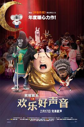 章子怡被睡