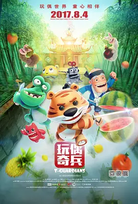 精品亚洲视频在线观看