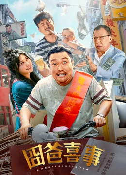 张津瑜事件