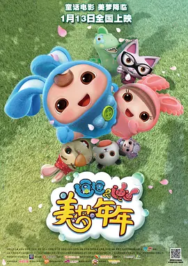 三更之回忆