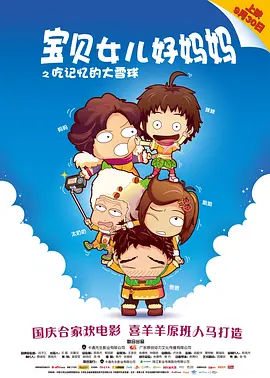 777奇米影视一区二区三区