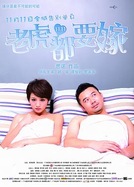无套视频